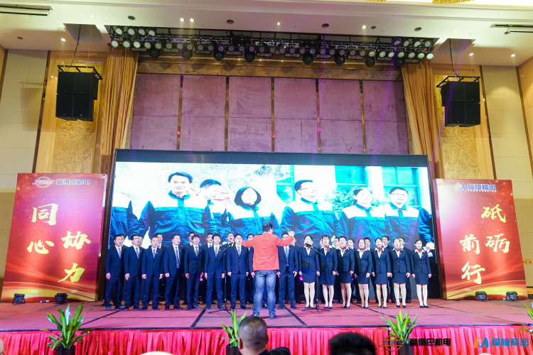 福模精密技術(shù)客戶感恩答謝會，演藝盛乾舞蹈團(tuán)隊(duì)